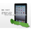mini mobile phone speaker